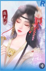 怎敌她又晚来风急